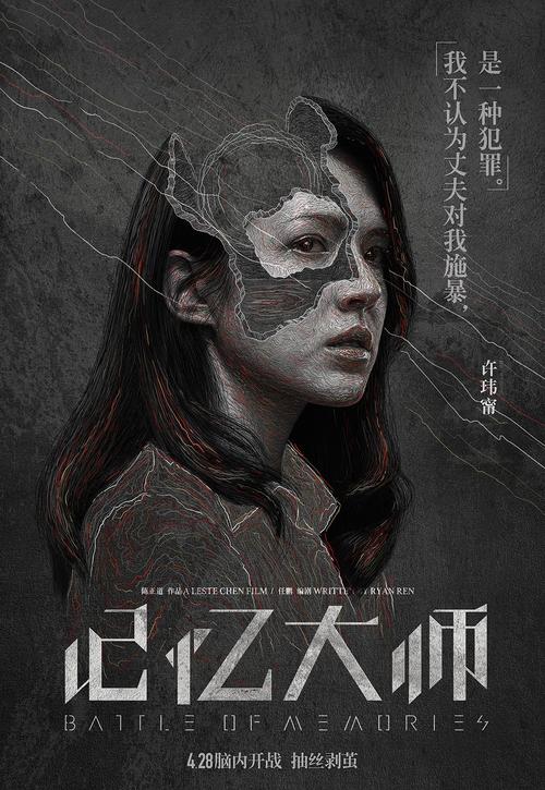 制作摩尔多瓦